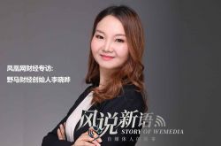 （10分钟科普下）呼和浩特公司咨询电话多少_哔哩哔哩-3